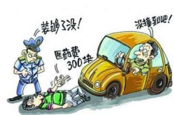 娱乐吃瓜小花碰瓷