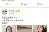 娱乐圈吃瓜合集网盘下载百度云,吃瓜合集网盘下载百度云大汇总