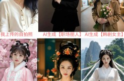 徐璐一袭黑色吊带裙简约chic尽显成熟性感迷人魅力！AI换脸写真让你也成时尚焦点2025年6月23日