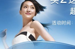代言人广告图片,代言人广告图解析