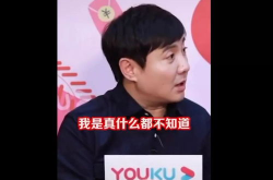 娱乐圈吃瓜沈腾是真的吗,沈腾真实身份揭秘?