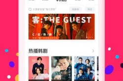 吃瓜娱乐圈素材视频下载,揭秘明星幕后故事