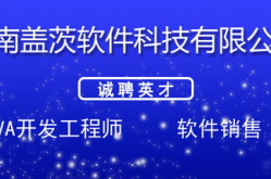 漯河市人才招聘官网,汇聚英才，共创辉煌