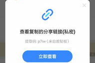 娱乐吃瓜笔记百度云资源,吃瓜笔记百度云资源深度解析