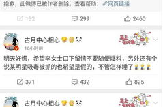 吃瓜娱乐微博视频在哪找,吃瓜娱乐微博视频,轻松找到热门内容攻略