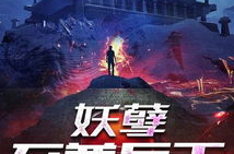 妖孽至尊兵王,战神归来，谱写传奇