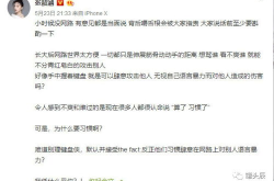 娱乐圈吃瓜群聊天记录,明星私下真实一面大曝光