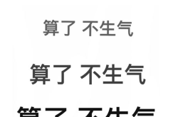 娱乐吃瓜酱怎么不算得偿所愿,揭秘明星幕后,探究未得偿所愿的真相