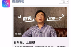娱乐吃瓜酱营销号的配音,吃瓜酱带你一探究竟!