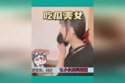 娱乐吃瓜解说大全视频,吃瓜解说大全视频精彩回顾