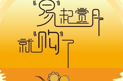 娱乐吃瓜播报怎么写文案,独家播报幕后风云