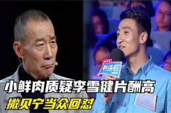 劲爆吃瓜娱乐综艺视频,劲爆吃瓜!揭秘热门综艺幕后故事