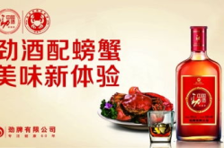 吃瓜娱乐酱劲酒