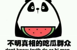 娱乐快乐吃瓜,揭秘明星幕后趣事