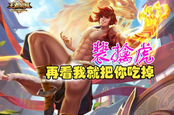 娱乐吃瓜君王凯全文阅读,娱乐圈的瓜王传奇，揭秘吃瓜君背后的故事