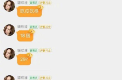 娱乐吃瓜相亲是真的吗,娱乐吃瓜相亲,真相大起底!