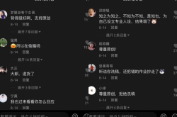 娱乐吃瓜抖音语音,娱乐吃瓜界的最新热点