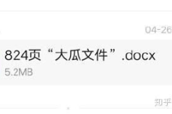 吃瓜娱乐圈缩写什么意思,娱乐圈八卦速览